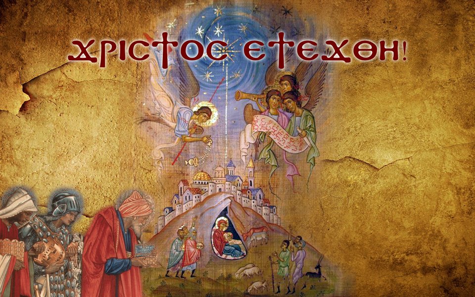ΕΥΧΕΣ - KKW 7