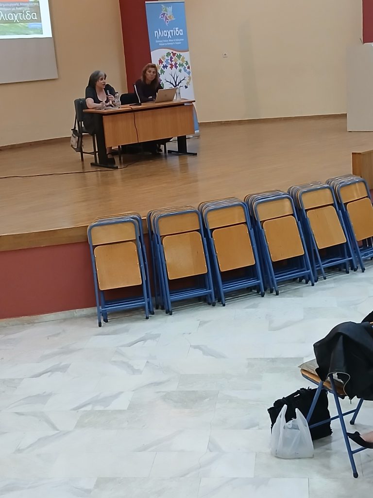 Εκπαιδευτική Δράση με θέμα "Βιώνοντας τον Αυτισμό" - 20260506 183143