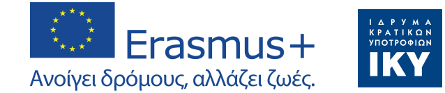 Το πρόγραμμα Erasmus+ - erasmus iky
