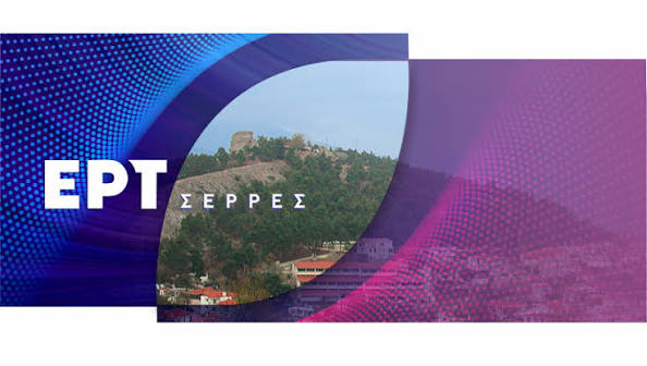 Η ΣΑΕΚ ΣΙΔΗΡΟΚΑΣΤΡΟΥ ΣΤΗΝ ΕΡΑ ΣΕΡΡΩΝ! - images 3